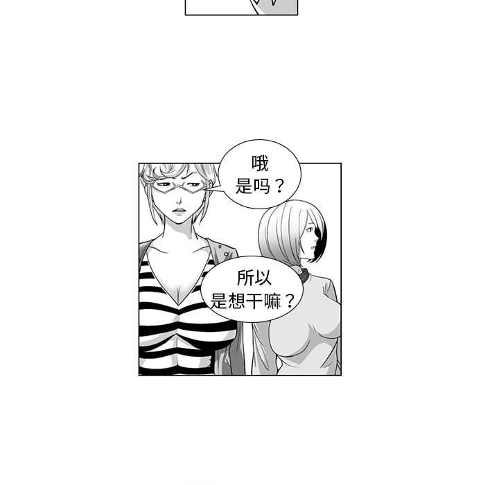 我们小区的奇怪阿姨第11话