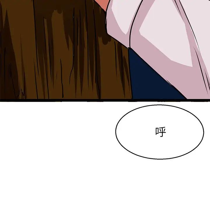 教义第7话