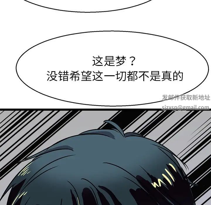 教义第7话