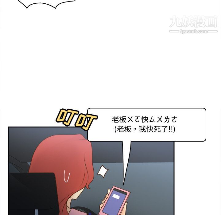 分身第26話