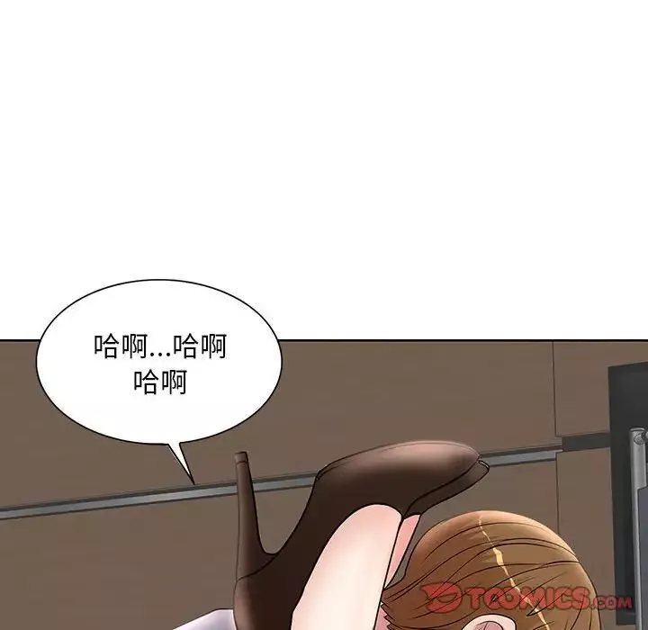 教授的課後輔導第26話