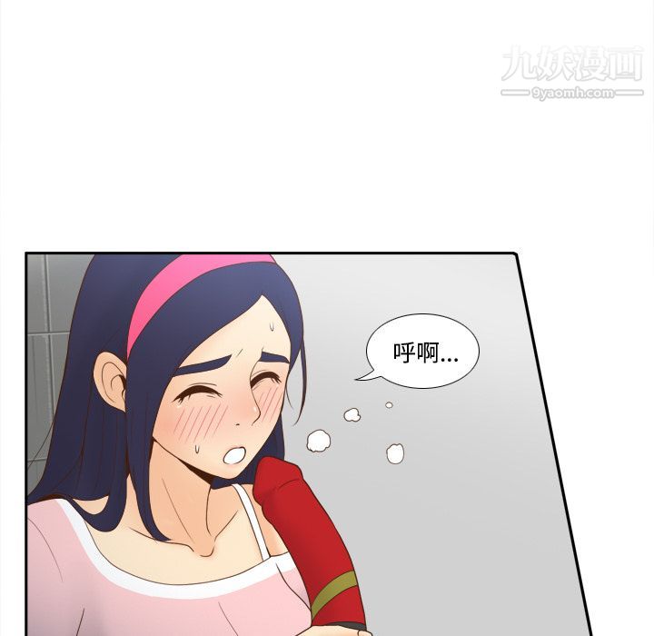 分身第26话