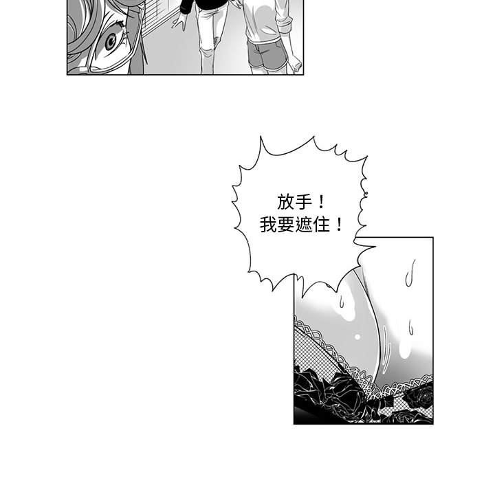 我们小区的奇怪阿姨第11话