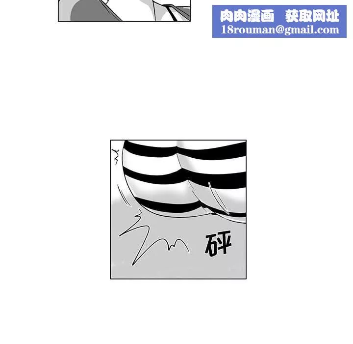 我們小區的奇怪阿姨第11話