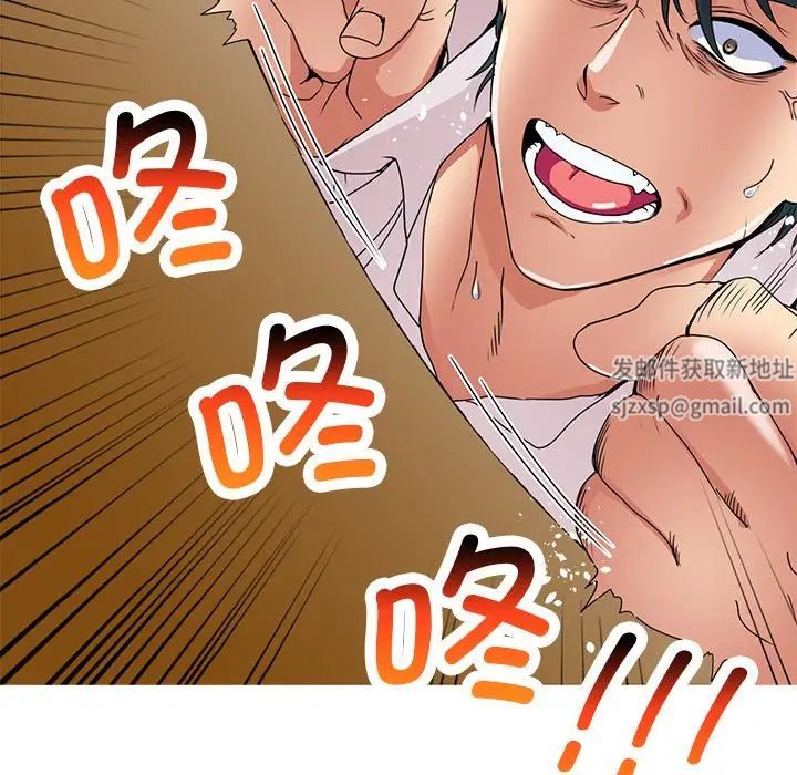 教义第7话
