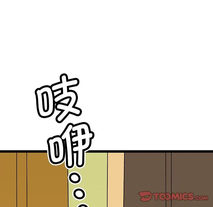 教义第7话