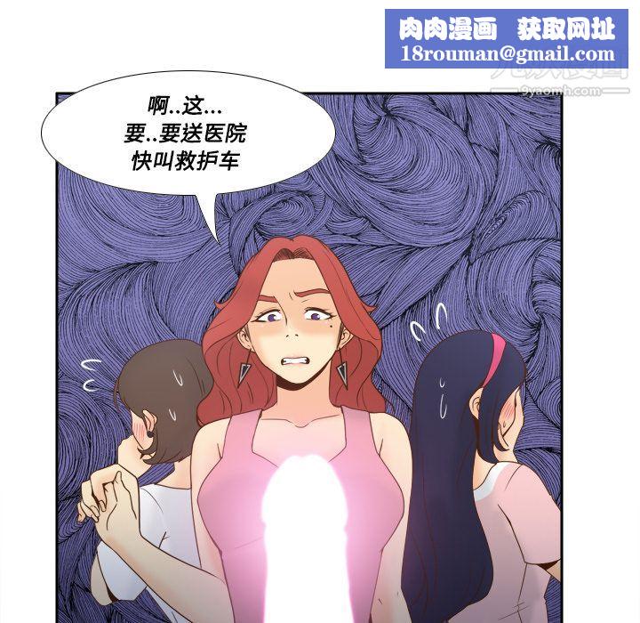 分身第26话
