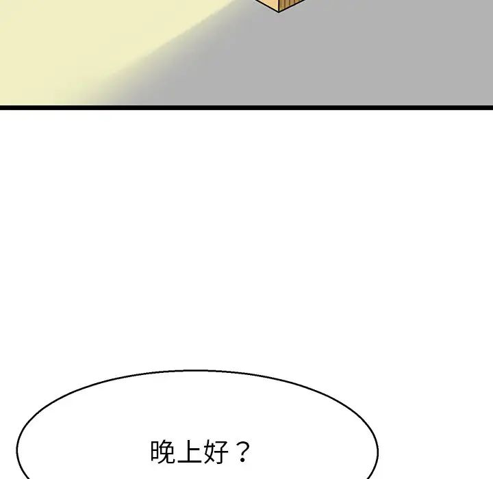 教义第7話
