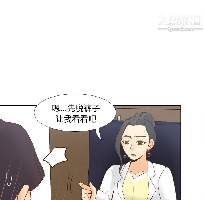 分身第26话