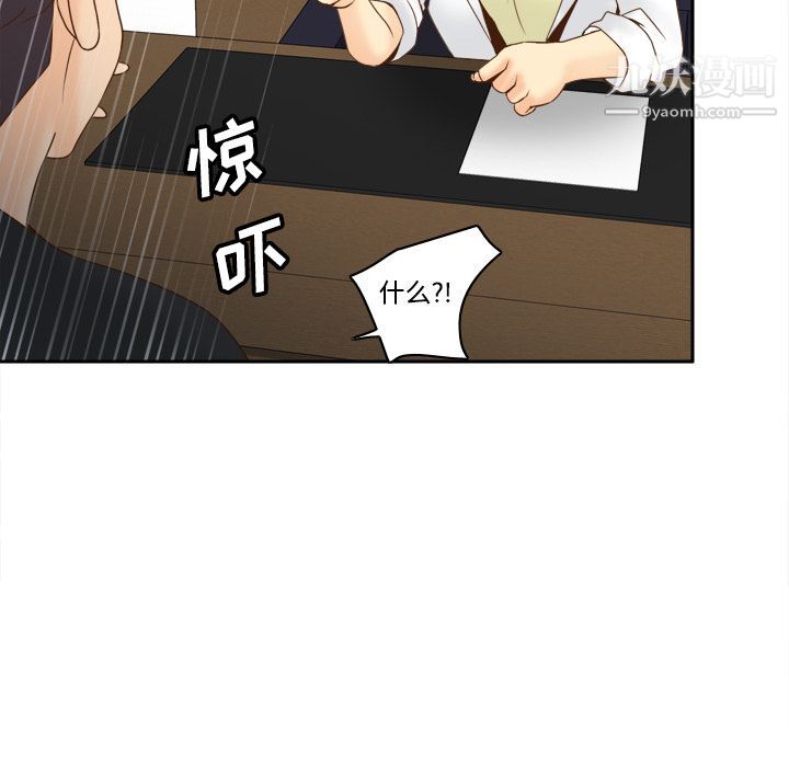 分身第26話