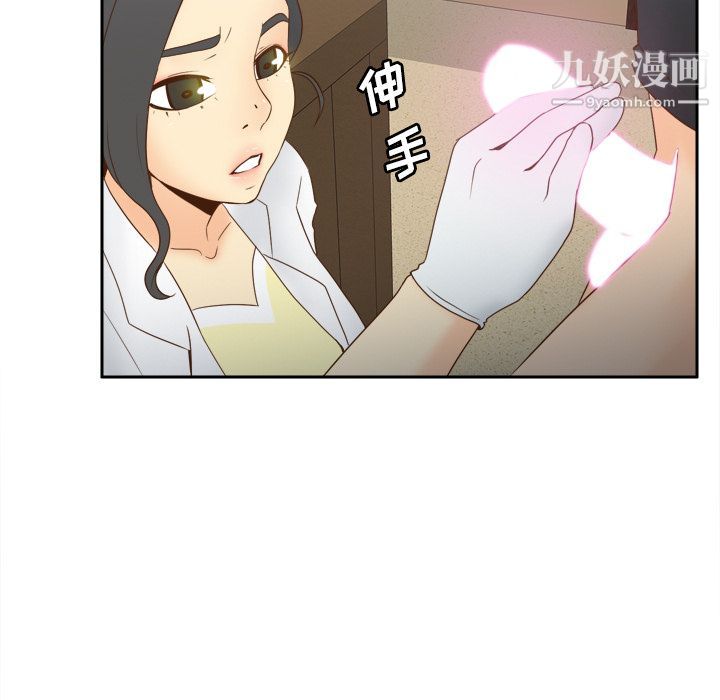 分身第26話