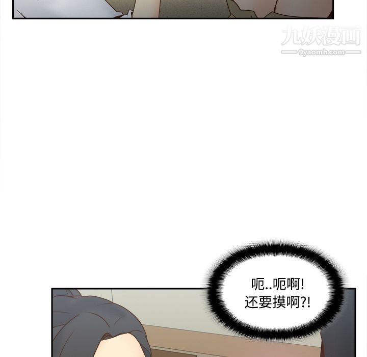 分身第26話