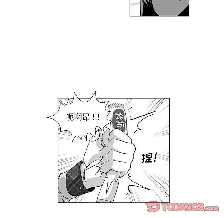 我们小区的奇怪阿姨第11话