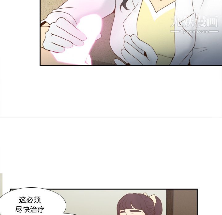 分身第26話
