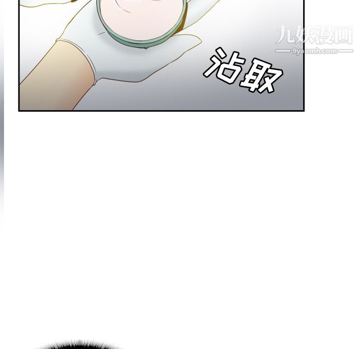 分身第26話