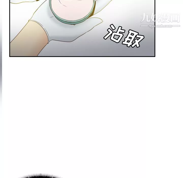 分身第26話