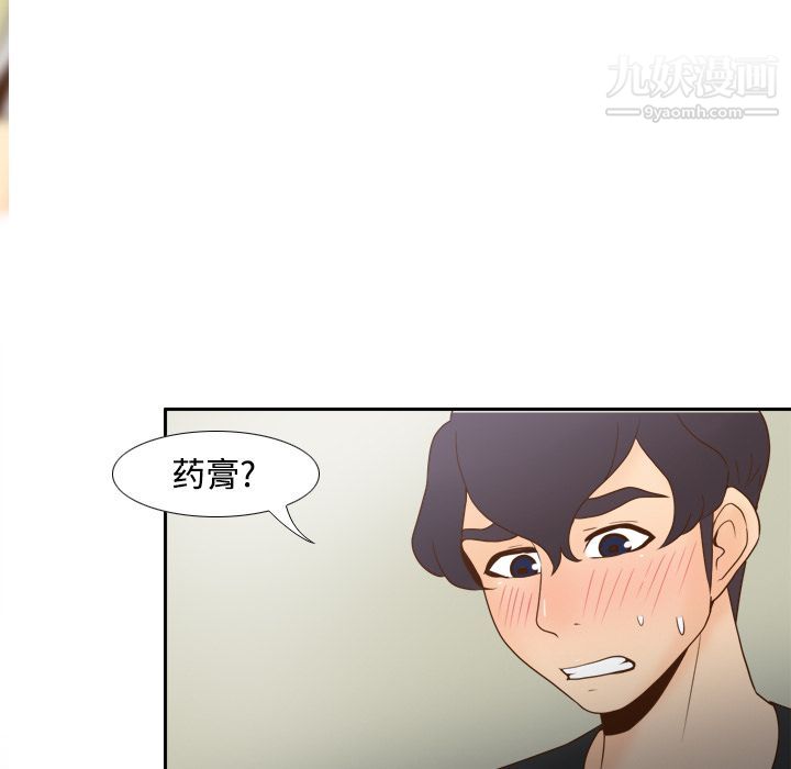 分身第26話