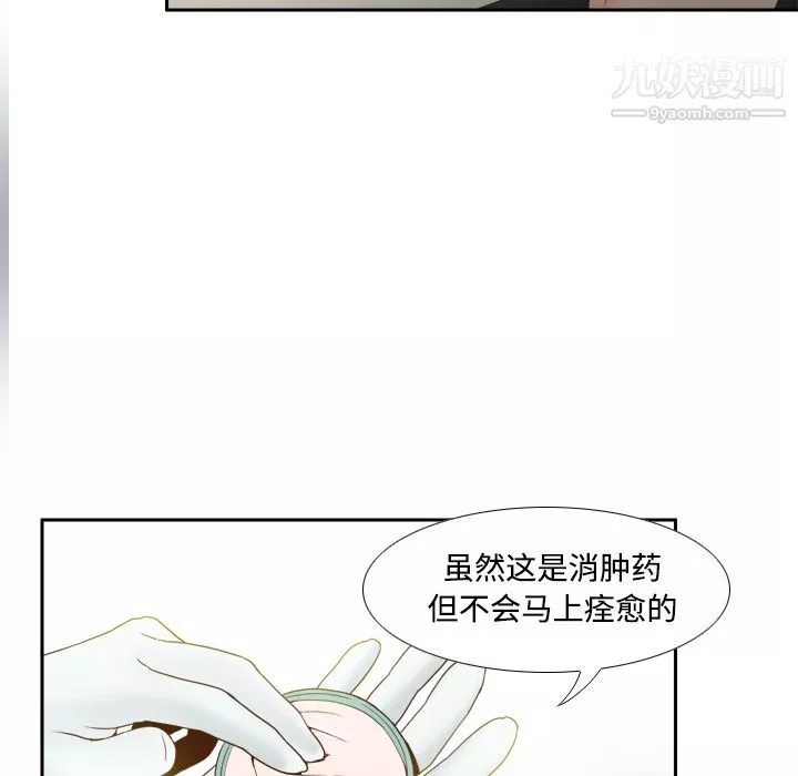 分身第26話