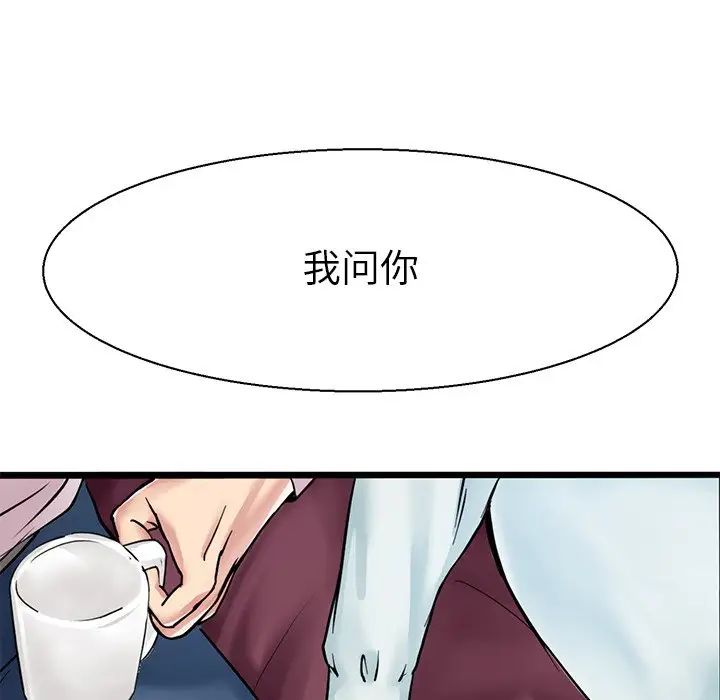 教义第7话