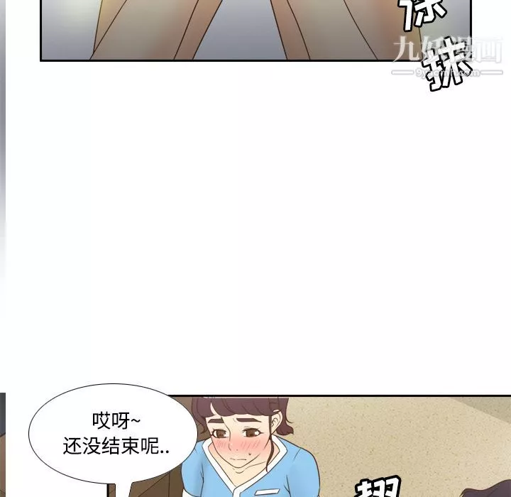 分身第26話