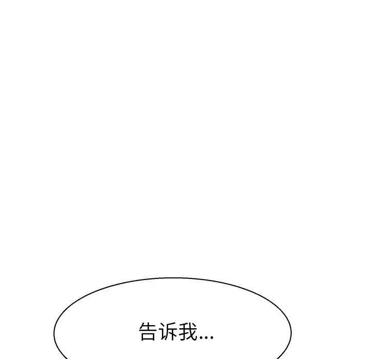 教义第7話