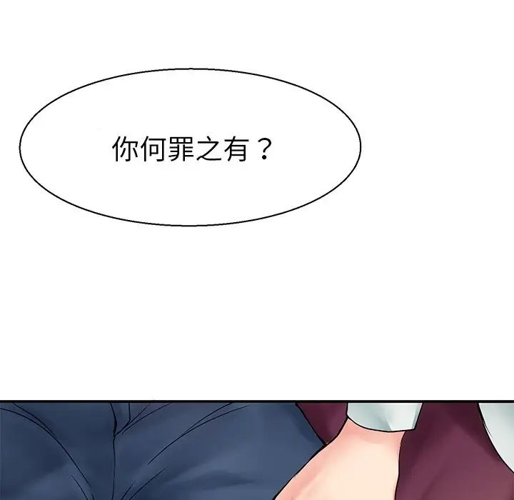 教义第7話