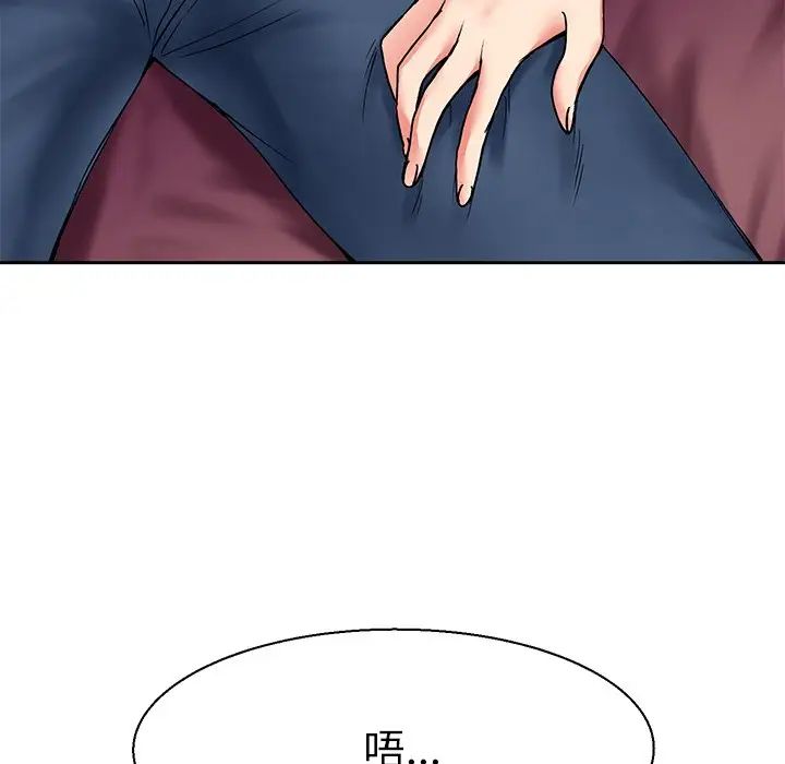 教义第7话