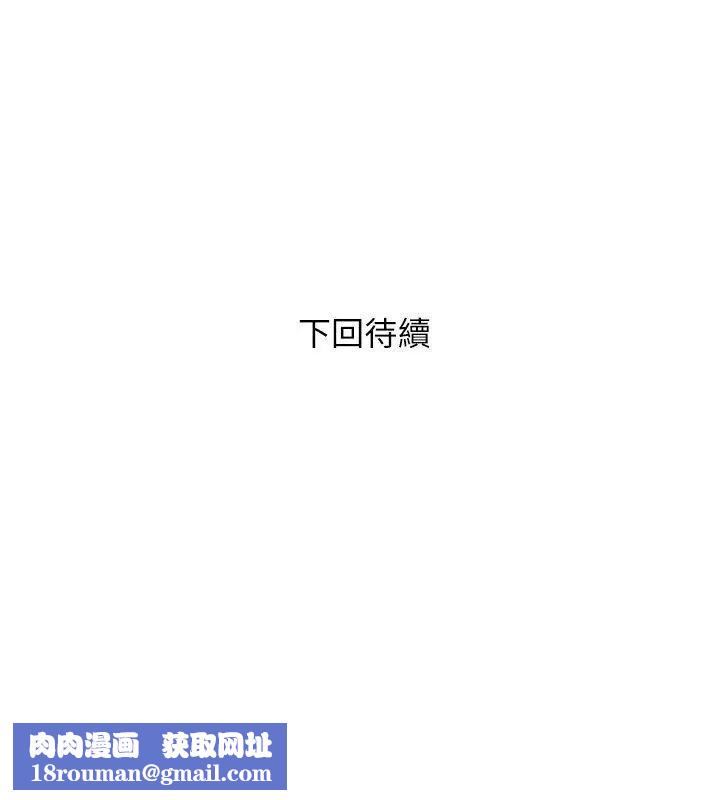 阿姨的秘密情事第16话-妳和阿姨睡过了吗?