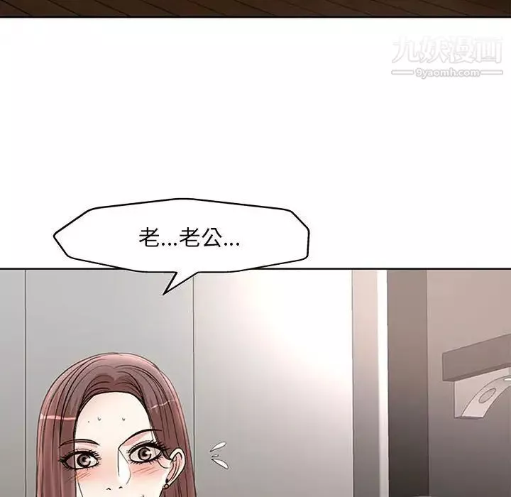 教授的課後輔導最終話