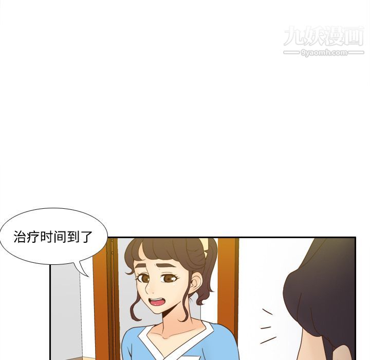 分身第26话