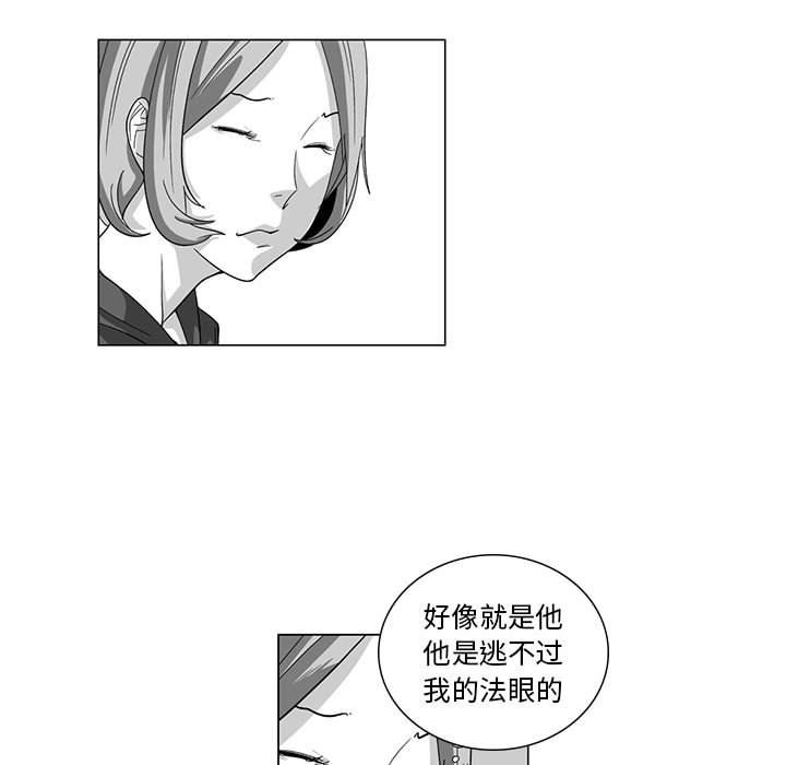 我們小區的奇怪阿姨第12話