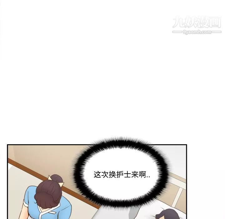 分身第26話