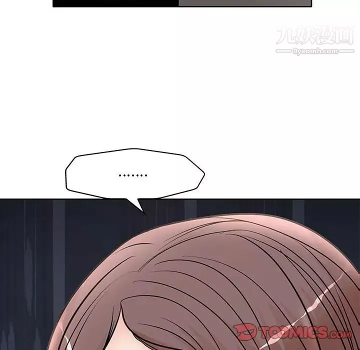 教授的課後輔導最終話