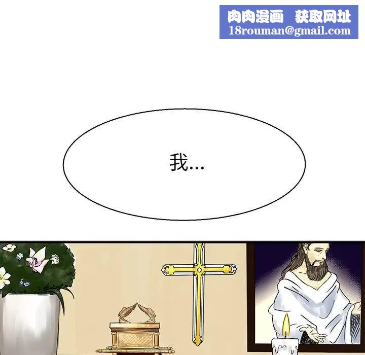 教义第7話