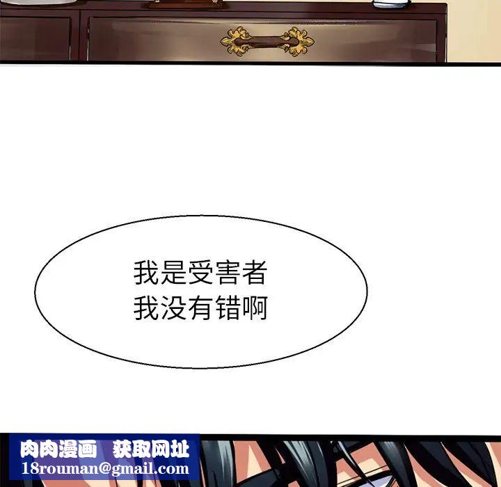 教义第7話