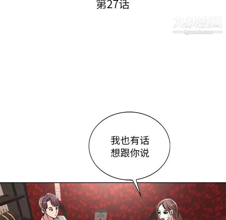 教授的課後輔導最終話