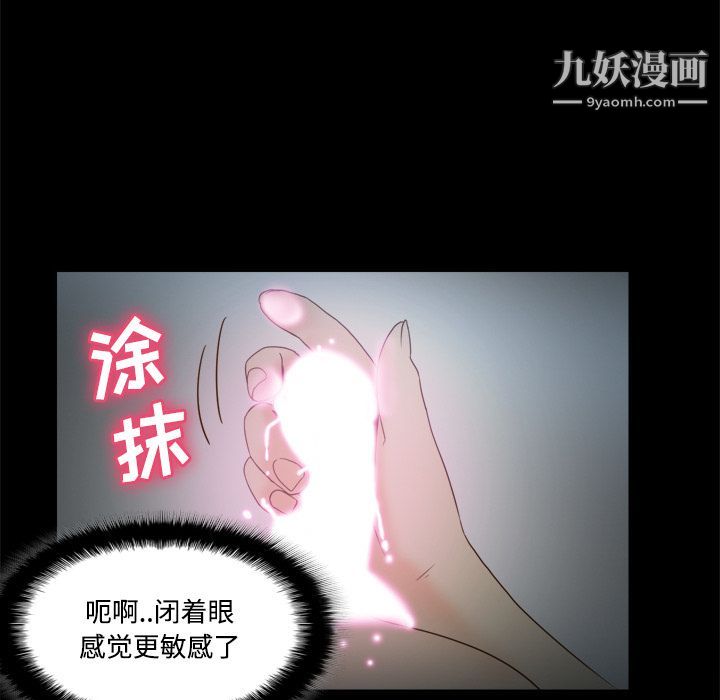 分身第26话