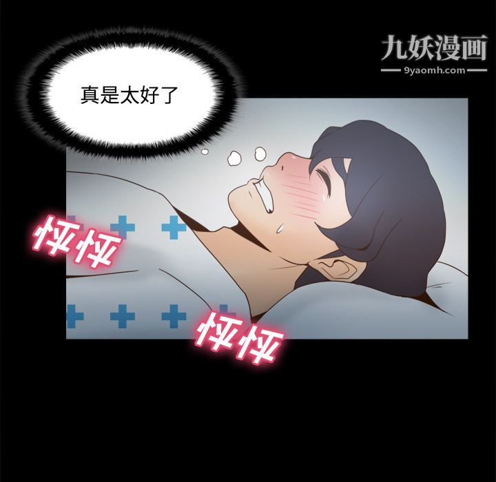 分身第26话