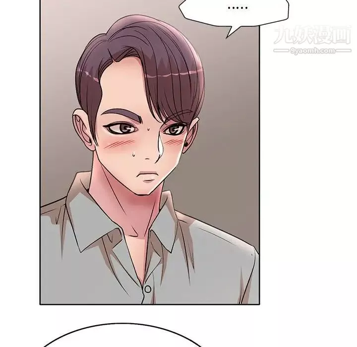 教授的課後輔導最終話