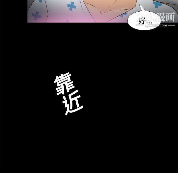 分身第26話