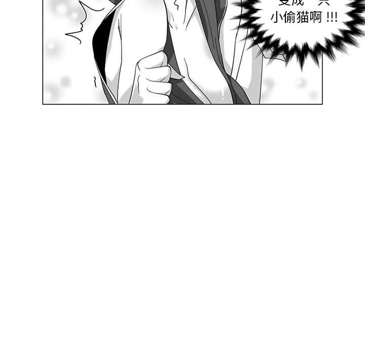 我們小區的奇怪阿姨第12話