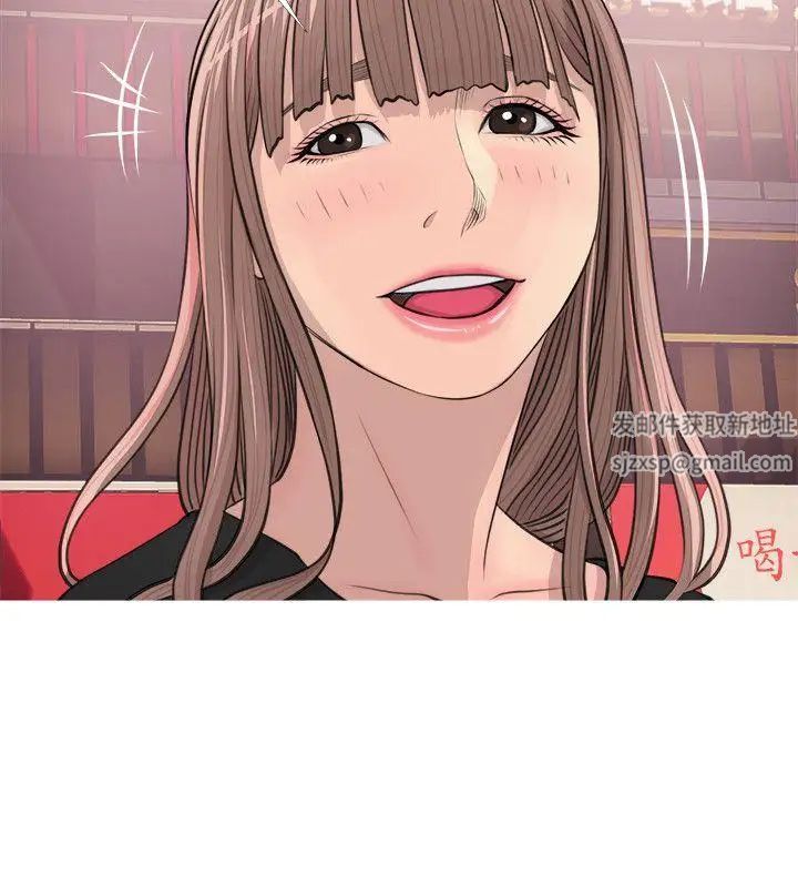 阿姨的秘密情事第17話-約會及現場目擊