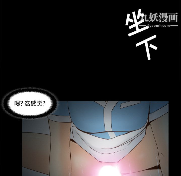 分身第26话