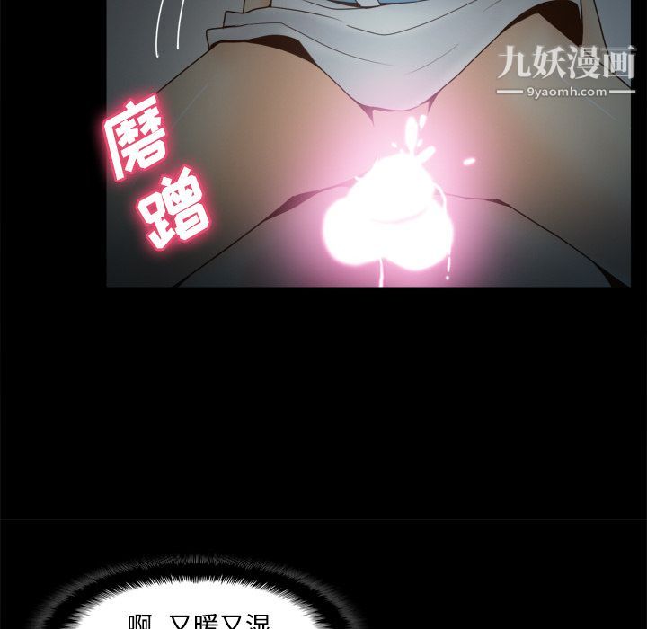 分身第26話