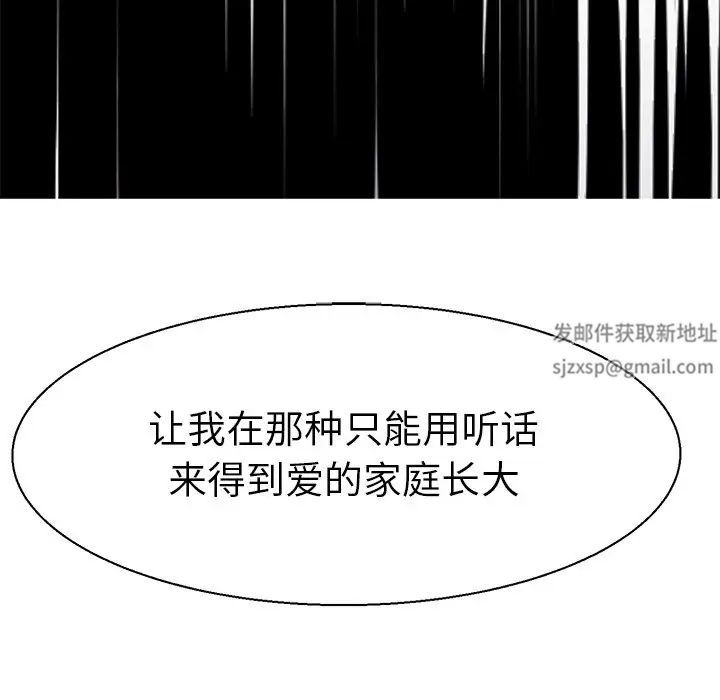 教义第7话