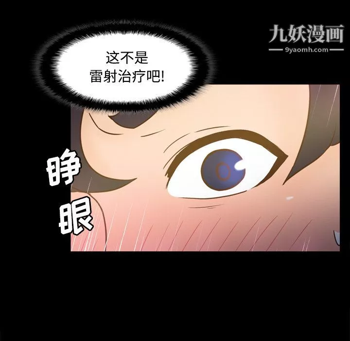 分身第26話