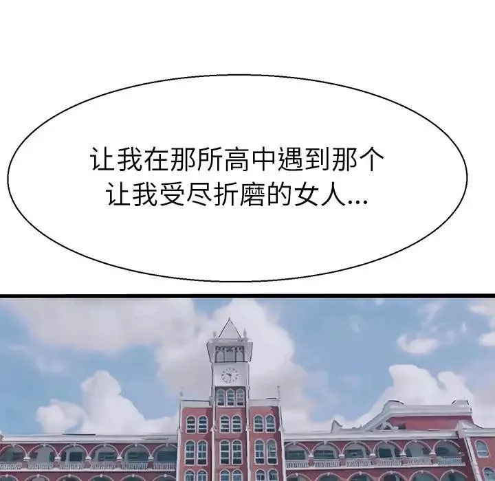 教义第7話