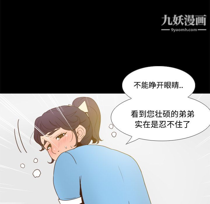 分身第26话