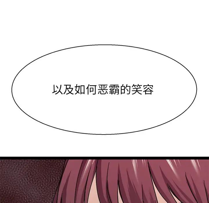 教义第7話