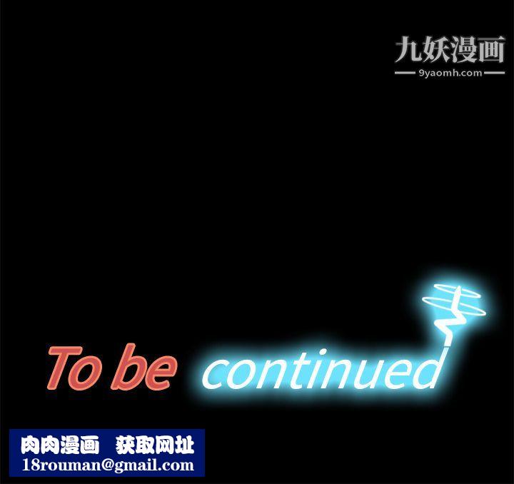分身第26话